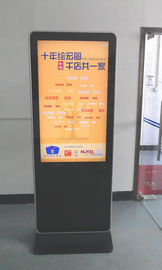 대중음식점 32&quot; 자유로운 입상 LCD 스크린, IR 접촉 상호 작용하는 디지털 방식으로 Signage