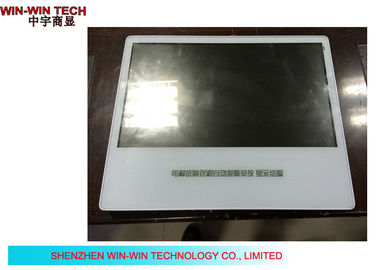 백색 LG 위원회 상업적인 LCD 디스플레이, 21.5&quot;를 고치는 벽 Wifi 디지털 방식으로 간판