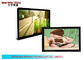 지하철 디지털 방식으로 간판를 위한 Ultrathin 19inch 3G LCD 광고 전시 화면
